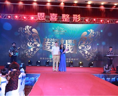 安徽千璽餐飲店開業活動策劃指南——黃山專業公關活動策劃服務