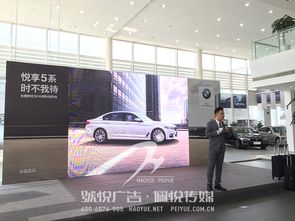 驊寶團(tuán)購(gòu)活動(dòng) 佩悅傳媒打造東莞全方位整合營(yíng)銷(xiāo)服務(wù)