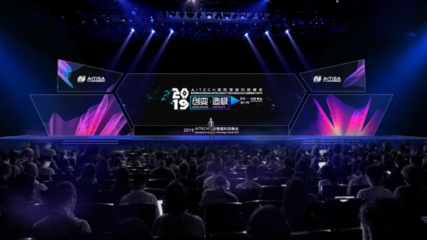 選擇廈門(mén)中聯(lián)盛世 專(zhuān)業(yè)策劃與執(zhí)行，打造卓越莆田年會(huì)活動(dòng)