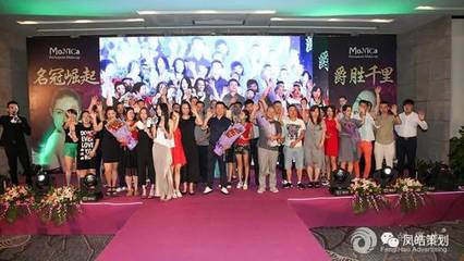 歡迎參與！公關(guān)活動策劃全攻略 從概念到執(zhí)行